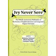 Ivy Never Sere―The Fiftieth Anniversary Publication of The Society of English Literature and Linguistics,Nagoya University [単行本]