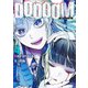 DOOOOM―ドゥーム― 4(ヤングジャンプコミックス) [コミック]