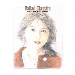小泉今日子／Ballad Classics