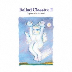 小泉今日子／Ballad Classics Ⅱ