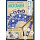 MOOMIN 毎日使える! 北欧風デザインが大人かわいい扇子＆収納ケース BOOK [ムックその他]