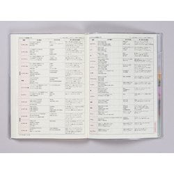 ヨドバシ.com - 高橋書店 32 いきいき家計簿 ウィークリー A5判