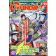 GUNDAM A (ガンダムエース) 2024年 09月号 [雑誌]