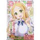 月刊コミックキューン 2024年 09月号 [雑誌]
