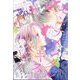 マーガレット 2024年 8/20号 [雑誌]
