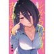 わからないです　吉田さん　（１）<1> [コミック]