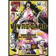 VIVRE CARD ～ONE PIECE図鑑～ BOOSTER PACK 躍進！ 新時代を拓く者達!!(マルチメディア－VIVRE CARD～ONE PIECE図鑑～) [コミック]