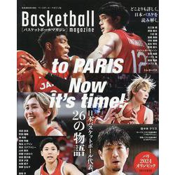 日本バスケットボール代表、26の物語（B.B.MOOK） [ムックその他]