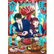 馬刺しが食べたい(ジャンプコミックス) [コミック]