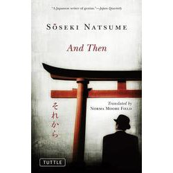 And Then 新版 [単行本]