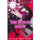 エクソシストを堕とせない 9(ジャンプコミックス) [コミック]