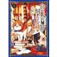 宮王太郎が猫を飼うなんて 1(ジャンプコミックス) [コミック]