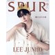 SPUR(シュプール)増刊 イジュノ表紙版 2024年 10月号 [雑誌]