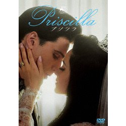 プリシラ [DVD]