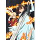 ばいばい、アース 2 [Blu-ray Disc]