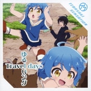 ゆるリング Travel days