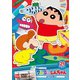 クレヨンしんちゃん TV版傑作選 第15期シリーズ 21 おさかなを作るゾ [DVD]
