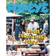 POPEYE (ポパイ) 2024年 09月号 [雑誌]