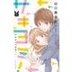 サキヨミ！ 1(花とゆめコミックススペシャル) [コミック]