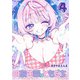 のあ先輩はともだち。 4(ヤングジャンプコミックス) [コミック]