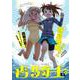 青騎士　第21A号<39>(青騎士コミックス) [コミック]