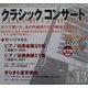 CDブック クラシックコンサート〈vol.13〉ピアノ協奏曲第20番、第21番(モーツァルト)―いのちの躍動の喜び [全集叢書]