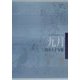 九月―三田きえ子句集(毎日俳句叢書〈6〉) [単行本]
