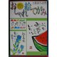 おしゃれ絵てがみ―土屋淑子の世界 [図鑑]