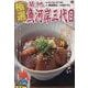 極選築地魚河岸三代目 40お箸が止まらないヅケ丼（My First BIG） [ムックその他]
