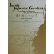 Inside Japanese Gardens―From Basics to Planning,Management and Improvement [単行本]