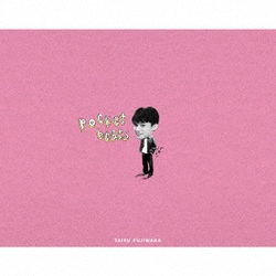 藤原大祐／pocket beats