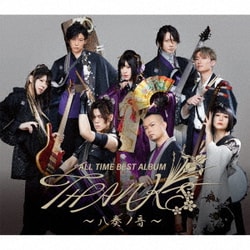 和楽器バンド／ALL TIME BEST ALBUM THANKS ～八奏ノ音～