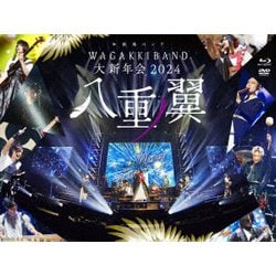 和楽器バンド／和楽器バンド 大新年会2024 日本武道館 ～八重ノ翼～ [Blu-ray Disc]