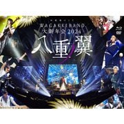 和楽器バンド 大新年会2024 日本武道館 ~八重ノ翼~