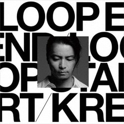Amazon.co.jp: LOOP END / LOOP START (Deluxe Edition ) [完全