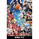 『劇場版ハイキュー!! ゴミ捨て場の決戦』 豪華版 [DVD]