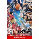 『劇場版ハイキュー!! ゴミ捨て場の決戦』 [Blu-ray Disc]