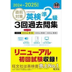 2024 秋期直前講習　聖心直前完成 ご入学希望の方へ | 聖心女子学院