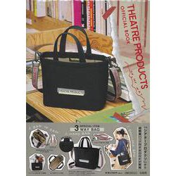 THEATRE PRODUCTS OFFICIAL BOOK [ムックその他]