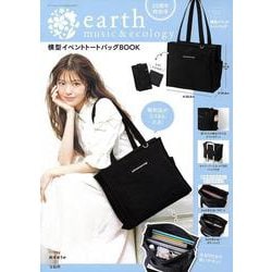 その他 earth music 人気 & ecology