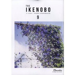 The Ikenobo (ざ・いけのぼう) 2024年 09月号 [雑誌]