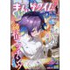 まんがタイムきららフォワード 2024年 10月号 [雑誌]