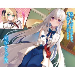 ヨドバシ.com - 転生王女と天才令嬢の魔法革命〈9〉(富士見