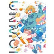 UNMOI アルセチカ画集 [単行本]