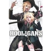 HOOL！GAN’S（1）(講談社コミックス) [コミック]