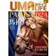UMA LIFE　2024年第10号 [単行本]