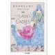 女たちのエッセイ―新編For Ladies By Ladies(ちくま文庫) [文庫]