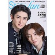 Stagefan Vol.39 [ムックその他]