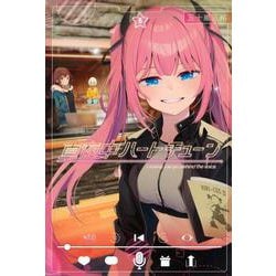 真夜中ハートチューン（5）(講談社コミックス) [コミック]