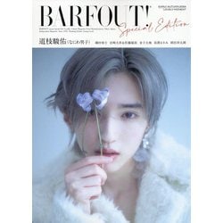 BARFOUT! SPECIAL EDITION EARLY AUTUMN 2024 / LOVELY MOMENT [単行本]